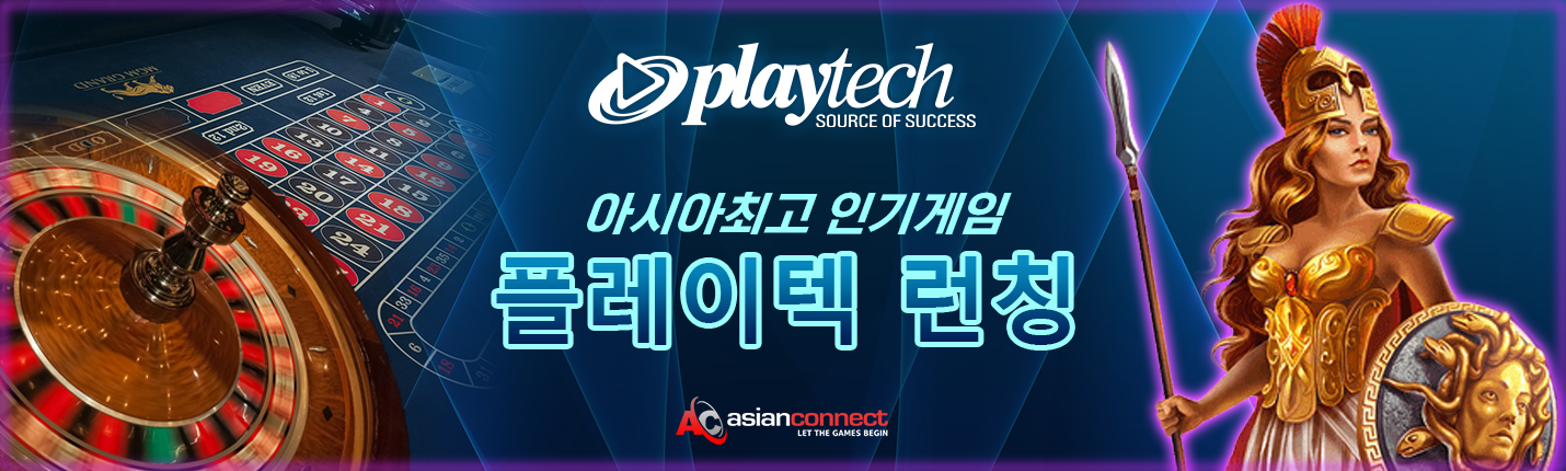 Playtech